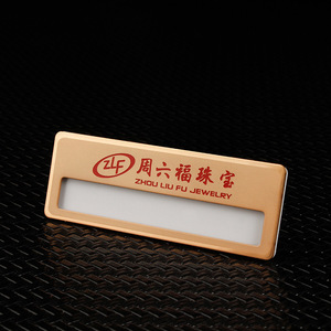 Factory Wholesale High Quality Enterprise <strong>Name</strong> Tag Blank <strong>Badge</strong> Zinc Alloy Metal Id Card Work <strong>Badges</strong> - Product Image 4