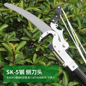 Old Friend High Branch Pruning Shears 355Mm Alloy Steel Telescopic Labor Saving For Tree Trimming - Product Image 3