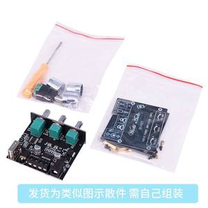 ZK-LT21 ZK-302 ZK-152 <span class=keywords><strong>BLE</strong></span> âm thanh kỹ thuật số Board khuếch đại công suất mô-đun 2.1 kênh 15Wx2 + 30W với loa siêu trầm 30W + 30W 15W + 15W - Product Image 2