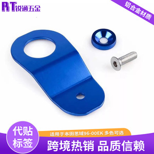 ขายึดหม้อน้ำ JDM สำหรับ Honda Civic EK อะไหล่แต่ง - Product Image 4