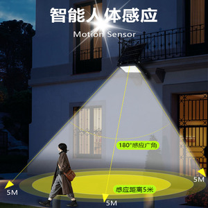 Lampe solaire 126 LED IP67, applique murale extérieure, étanche, alimentée par énergie solaire, éclairage de chemin de jardin - Product Image 4
