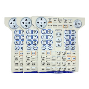 ฟิล์มปุ่มควบคุม Yaskawa YKS-005C สำหรับ DX100 JZRCR-YPP01-1 - Product Image 4