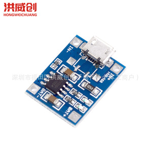 Placa de Carga para Batería de Litio Hongweichuang 1A, Módulo Cargador con Interfaz Micro USB para Carga de Baterías - Product Image 2