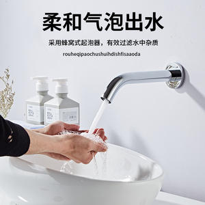 Grifo de Cocina Minimalista con Sensor de Pared, Monomando, Válvula de Cobre, Montado en Pared, de Goodwill Insurance - Product Image 4