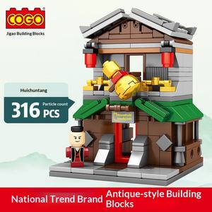 Bloques de Construcción para Niños de Partículas Pequeñas, Éxito de Ventas, Calle Comercial Antigua, Arquitectura Urbana, Estilo Nacional, Venta al por Mayor OEM - Product Image 2