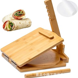Presse à gâteaux en bambou avec base rotative pour la fabrication artisanale de peaux de raviolis et de pâtisseries - Product Image 1