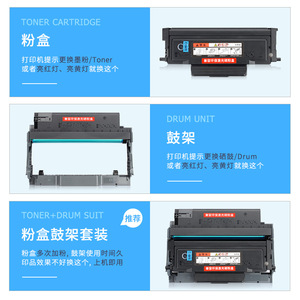 Cartouche de toner E-News TO401 compatible avec Pantum M6700DW P3010DW M7000DW M7310DW DN 1500 pages - Product Image 5