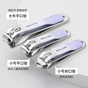 Manicure Set Stainless Steel <b>Nail</b> Clippers Portable Professional <b>Nail</b> File Tool <b>Kit</b> For Adults - Product Image 4