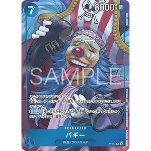 Jeu de cartes One Piece Buggy P-084 Édition JAP Matériel papier durable - Product Image 1