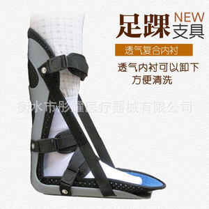 <b>Ankle</b> Brace ZT Breathable <b>Support</b> For Adults Unisex Sports Rehabilitation Foot Drop Leg Protection - Product Image 3