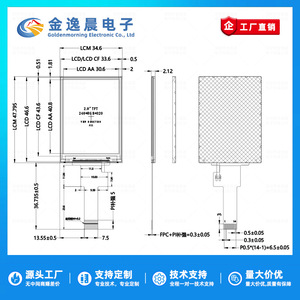 จอแสดงผล TFT LCD ขนาด 2.0 นิ้ว รุ่น JYC ST7789 ความละเอียด 240x320 อินเทอร์เฟซ SPI หน้าจอสี (แผงเปล่า) L938 - Product Image 4