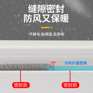 Tira de sellado de ventanas Leves, fieltro con adhesivo en la parte posterior, 7x69x59x99x159x23mm, para puertas y ventanas. - Product Image 3