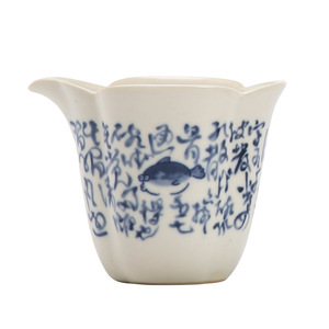 Underglaze Blue And White Porcelain Fairness <b>Cup</b> Irregular Shape Dehua Origin <b>Tea</b> <b>Set</b> For Kung Fu <b>Tea</b> - Product Image 5