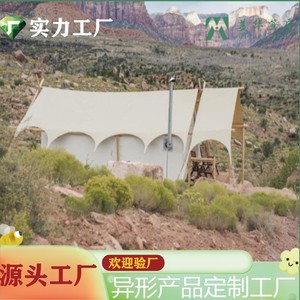 Meihua Extended Camping <b>Tent</b> 6-8 Person Oxford Fabric Four-season <b>Large</b> Space Outdoor Shelter With Wooden Deck - Product Image 4