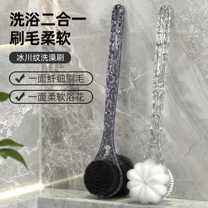 Bath Brush Long Handle Glacier Pattern Soft Bristles Flower Shape Shower Scrubber Massage Tool - Product Image 1