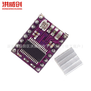 Placa controladora de motor paso a paso Drv8825 de 6.3V a 50V para impresora 3D con disipador de calor - Product Image 1
