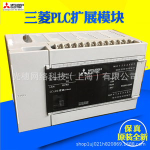Controlador Lógico Programable (PLC) Mitsubishi FX3SA-30MR-CM de 30 Puntos con Interfaz Ethernet - Product Image 5