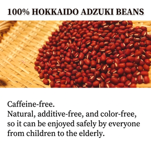 Sachets de thé aux haricots rouges Azuki de Hokkaido YAMASHIRO 4g x 12 – Sans caféine, chaud/froid, thé santé, arôme riche et torréfié - Product Image 2