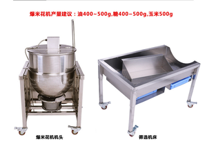 <span class=keywords><strong>Macchina</strong></span> per Popcorn al Caramello in Acciaio Inox Commerciale Cinese / <span class=keywords><strong>Macchina</strong></span> per Popcorn in Vendita - Product Image 3