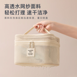 Speed And Constancy Mesh <b>Makeup</b> <b>Bag</b> <b>Large</b> Capacity Travel Toiletry Storage Cosmetic Organizer Off White Light Purple - Product Image 4
