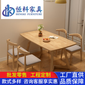 Nordic Solid Wood <b>Dining</b> <b>Table</b> Set 6 Piece Rectangular Modern Minimalist <b>Space</b> <b>Saving</b> <b>For</b> Living Room - Product Image 5