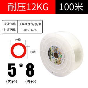 Manguera de aire de alta presión Zhtian Pu8 5 de 8 mm, manguera neumática transparente para compresor de aire y pistola de clavos - Product Image 5