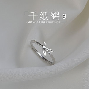 Origami Crane Ring 925 Sterling Silver Adjustable Women's Jewelry Gift Geometric Design Index Finger - Product Image 5