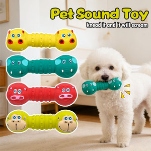 ของเล่นยางลาเท็กซ์สำหรับสุนัข ของเล่นมีเสียง ของเล่นทำความสะอาดฟัน สำหรับสัตว์เลี้ยงพันธุ์เล็กและพันธุ์กลาง - Product Image 1
