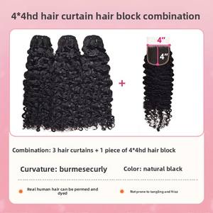 Extensions de cheveux bouclés birmans avec closure – Vente directe usine – Lots de cheveux 100 % humains africains avec closure – Extensions de cheveux bouclés birmans - Product Image 6