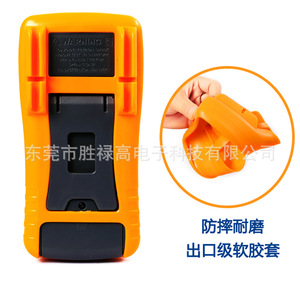 Multímetro Digital Fuxin G VC9804A Plus 1000V 20A con Medición de Temperatura, Frecuencia y Capacitancia - Product Image 4