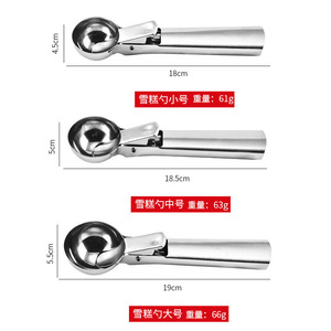 ที่ตักไอศกรีมสแตนเลสแบบสปริง ใช้งานง่ายสำหรับเสิร์ฟของหวาน - Product Image 2