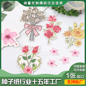 Custom Irregular Seed Paper Cards Digital Printing Plantable Greeting Cards For Weddings Holidays - Product Image 4