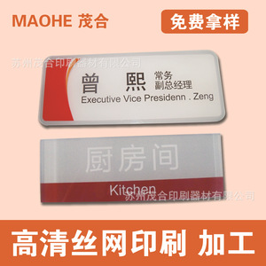 Autocollants numérotés pour sols en acrylique sérigraphiés, personnalisables pour les numéros de porte des unités communautaires avec conception et impression de logo - Product Image 2