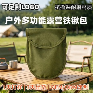 Tactical Waist Pack Military Green Oxford Cloth Outdoor Sports Storage Bag Multi Functional Shovel Accessory Pocket Unisex - Product Image 5