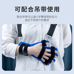 Attelle à cinq doigts pour la main, le poignet et la paume avec plaque en acier et silicone pour la rééducation et la récupération après un AVC - Product Image 3