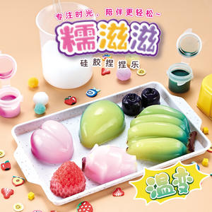 Juego de Juguetes de Silicona para Alimentos Ebella, 30.2cm x 25cm x 6cm, Frutas Realistas para Aliviar el Estrés, para Jóvenes Unisex - Product Image 2