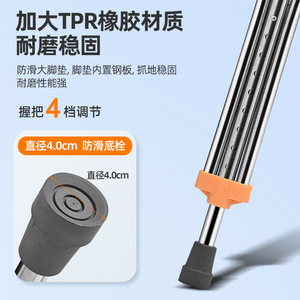 Rodafy Underarm Crutch Stainless Steel Adjustable With <b>Spring</b> <b>Clip</b> Lock For Elderly Support - Product Image 2