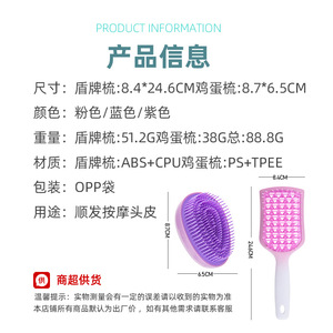 Guangzhou Wanmei Scalp Massage Hair <b>Brush</b> With Diamond Cut Design For Hair <b>Smoothing</b> And Care - Product Image 5