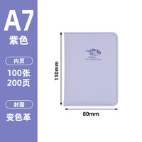 Mini carnet portable A7 Macaron avec logo personnalisé, couleur pour le bureau, planificateur de poche