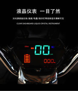 Moto à grande vitesse Engtian Eec Coc Super Power avec moteur de 1500 W pour scooter adulte - Product Image 6