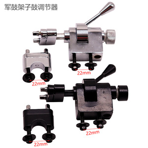Drum set drum <strong>saddle</strong> drum ear drum accessories ground drum snare drum <strong>adjuster</strong> - Product Image 1