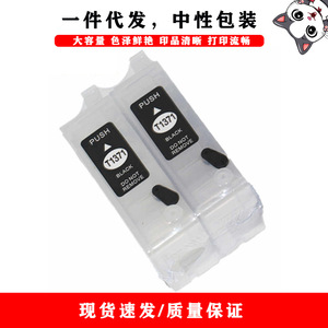 ตลับหมึกเติมแบบต่อเนื่องที่ใช้ร่วมกับเอปสัน 32 มล. สีดำเติมได้สำหรับเครื่องพิมพ์ T1371 K100 K200 - Product Image 2