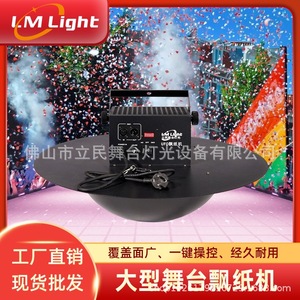 เครื่องจ่ายกลีบดอกไม้ขนาดใหญ่ Limin แบบแมนนวล รีโมท 512 ควบคุม สำหรับงานแต่งงาน สร้างเอฟเฟกต์บนเวที - Product Image 5