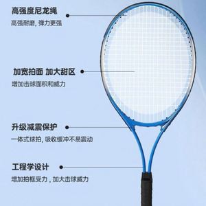 Tennis Trainer Single Play With <b>String</b> Rebound Family Tennis Racket - Product Image 4
