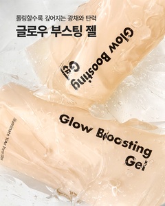 Gel conducteur premium Bienglo pour machine faciale à ultrasons, stimulant l'éclat, à la niacinamide pour l'hydratation, le soutien du collagène et une peau améliorée - Product Image 5