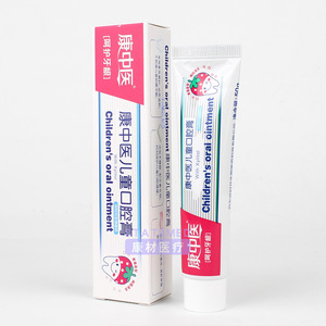 Kangzhongzi Children's Oral Ointment 50g With Xylitol Strawberry <b>Flavor</b> For Kids Tooth Care - Product Image 1