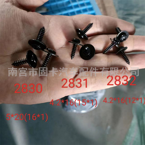 Black Self Tapping Screws Phillips Pan Head Metric For Automotive Metal <b>Fasteners</b> 2831 - Product Image 3