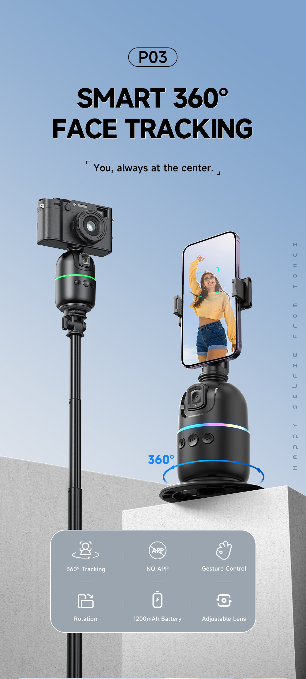 P03 รองรับการใช้งานหลากหลาย 360 องศา ° กิมบอลติดตามใบหน้าอัตโนมัติ
