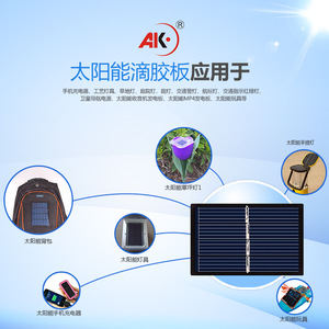 Ak Flexible <b>Solar</b> <b>Panel</b> 58x38mm 2V 130mA <b>Mini</b> For Lighting Charging DIY Projects - Product Image 1