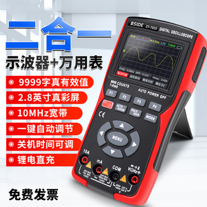 Osciloscopio Digital Bside Zt702s con Pantalla a Color de 2.8 Pulgadas, Ancho de Banda de 10mhz, Multímetro Portátil para Uso Automotriz - Product Image 1